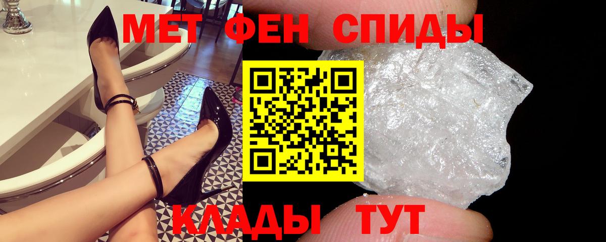 АМФ 98% Сибай