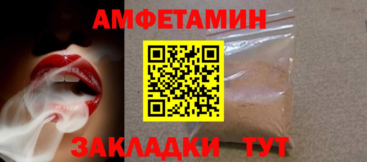 Сибай  Амфетамин  Вход с VPN  АМФЕТАМИН 97% 