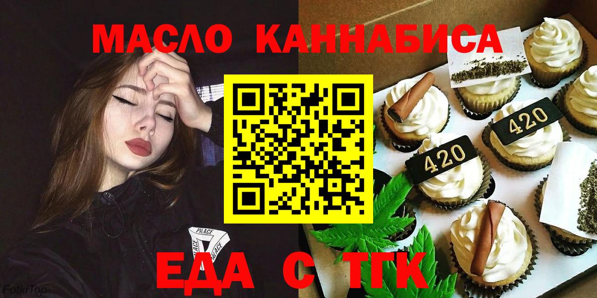 Сибай  Canna-Cookies марихуана  Вход с VPN 
