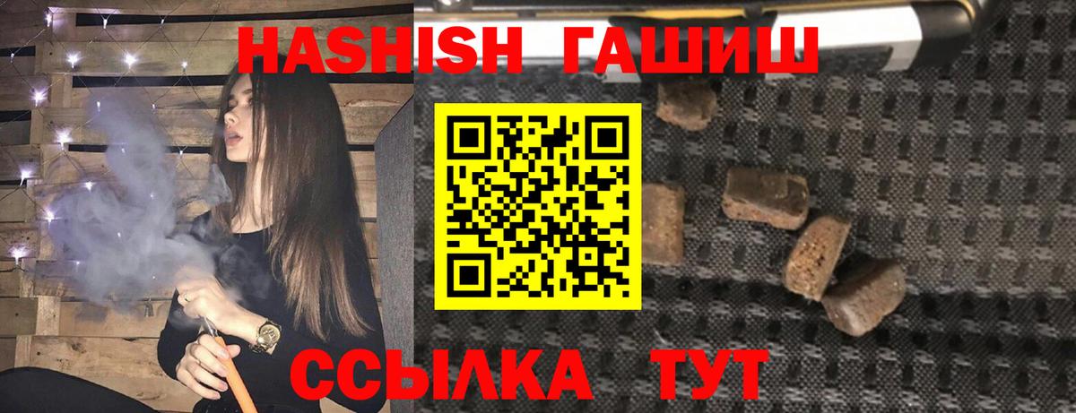 ГАШИШ индика сатива Сибай