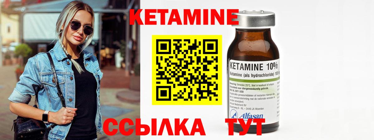 Альфа ПВП СК кристаллы  Сибай  Бошки Шишки  АМФЕТАМИН кристаллы  ГАШИШ  Кетамин  Меф   Вход с VPN  COCAIN  МЕТАМФЕТАМИН 