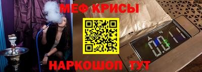 кристаллы Обь