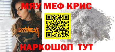 первитин Нягань