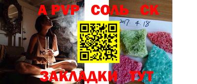 кристаллы Обь