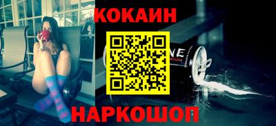 соль ск Обнинск