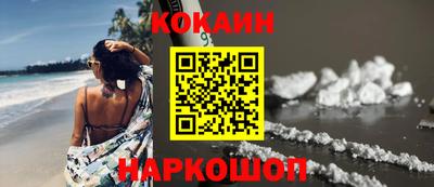 соль ск Обнинск