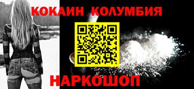 соль ск Обнинск