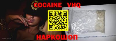 соль ск Обнинск