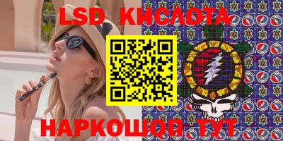 кристаллы Обь