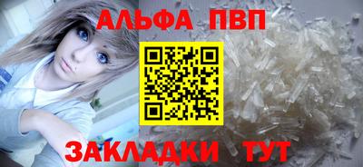 кристаллы Обь
