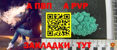 кристаллы Обь