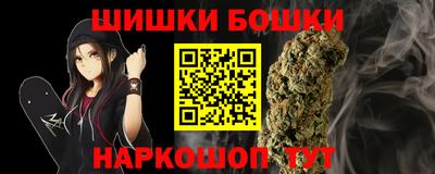 кристаллы Обь