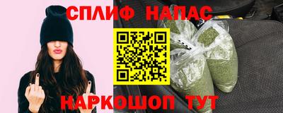 соль ск Обнинск