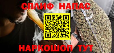 соль ск Обнинск