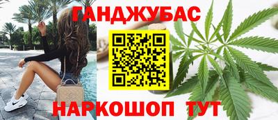 кристаллы Обь