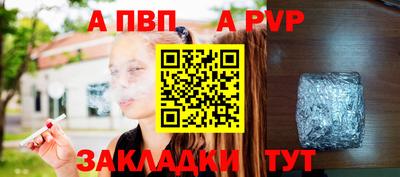 первитин Нягань