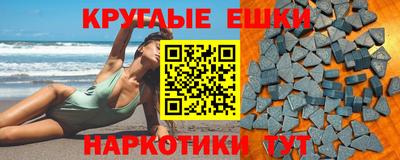 кристаллы Обь