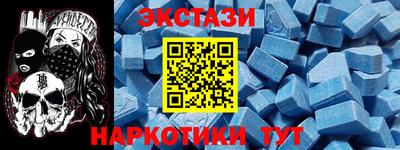 первитин Нягань