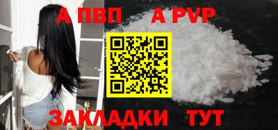 соль ск Обнинск
