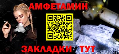 кристаллы Обь