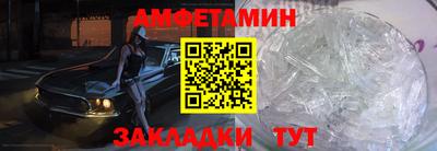 первитин Нягань