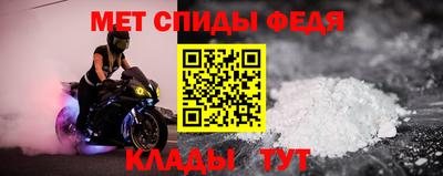 кристаллы Обь