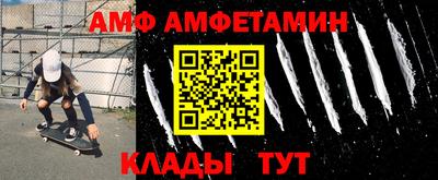 первитин Нягань