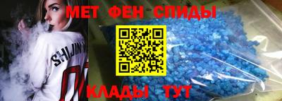 первитин Нягань