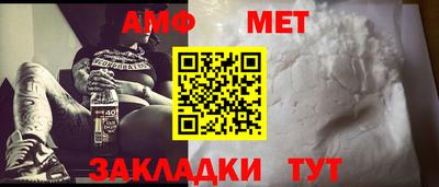 первитин Нягань