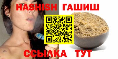 соль ск Обнинск