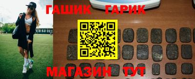 кристаллы Обь