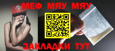 кристаллы Обь