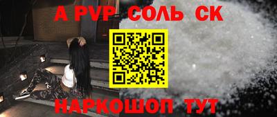 кристаллы Обь