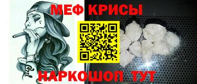 соль ск Обнинск