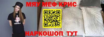 кристаллы Обь