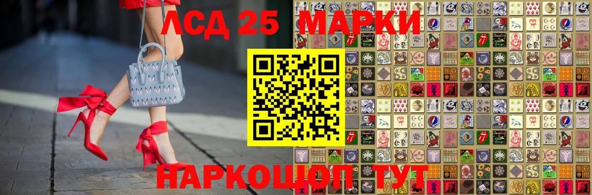 Марки N-bome 1,8мг  Вход с VPN  Сибай  Марки N-bome 1,8мг 