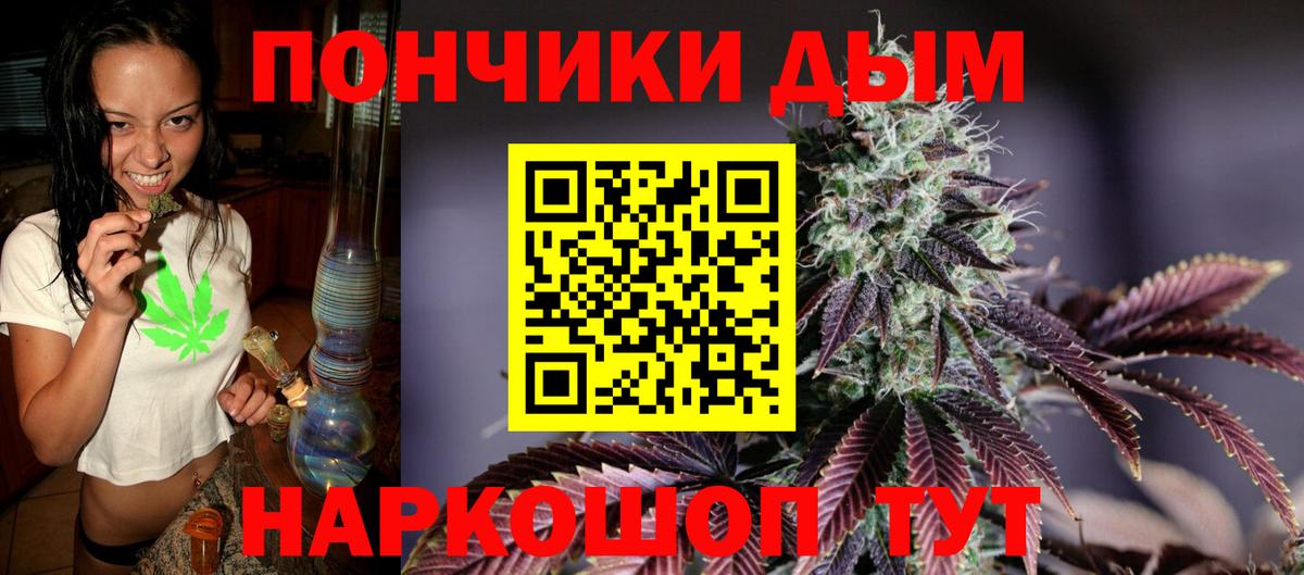 Сибай  Конопля ГИДРОПОН  Марихуана индика  Вход с VPN 