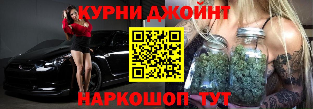 Бошки Шишки тримм Сибай
